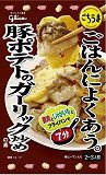 ごはんによくあうごちうま豚ポテトのガーリック炒めの素