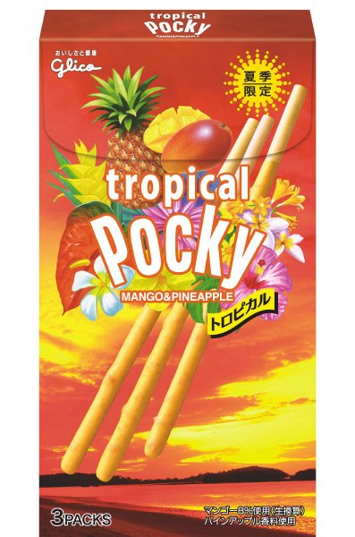 トロピカルポッキー