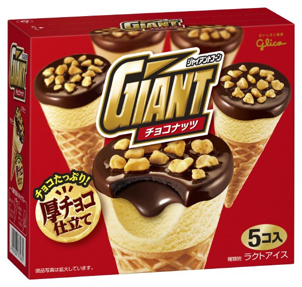 ジャイアントコーンマルチパック