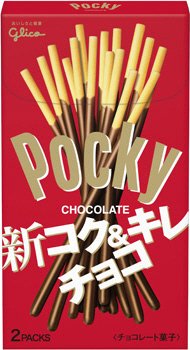 ポッキーチョコレート