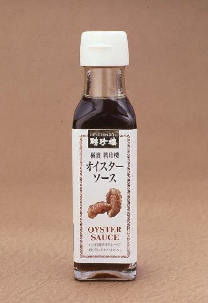 オイスターソース