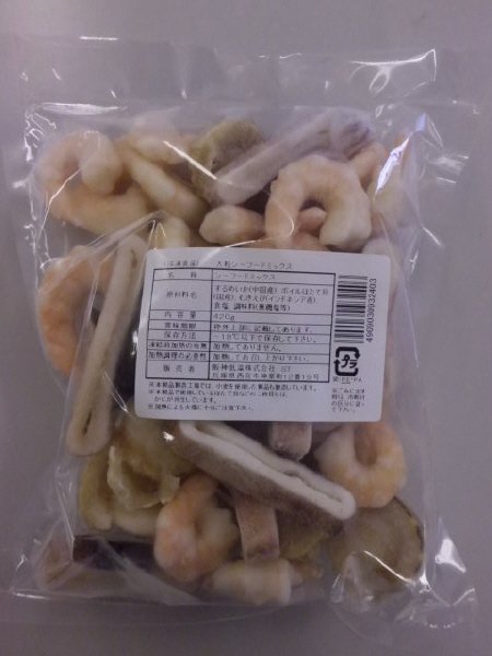 大粒シーフードミックス