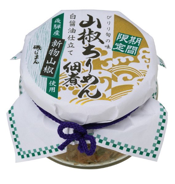 新物　山椒ちりめん