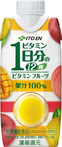 １日分のビタミン１２種