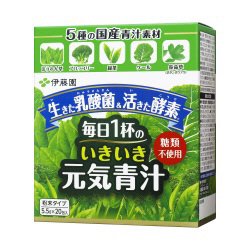 毎日１杯のいきいき元気青汁　粉末タイプ