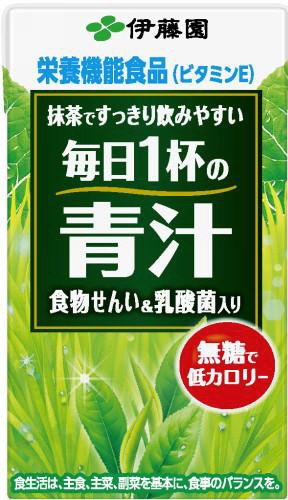 毎日1杯の青汁