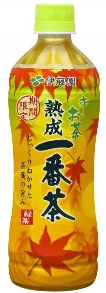 熟成一番茶
