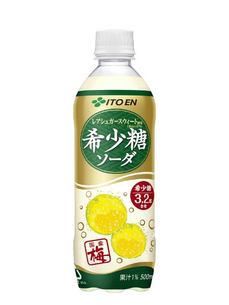 希少糖ソーダ
