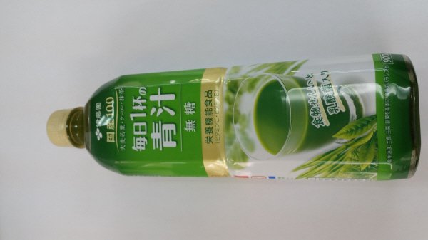 毎日１杯の青汁