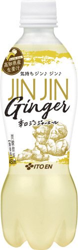 JINJINジンジャー