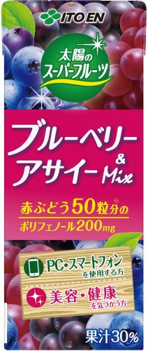 太陽ベリー＆アサイー２００