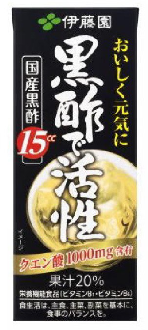 黒酢で活性　半ケース販売用