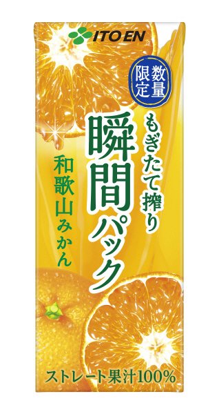 瞬間パック　和歌山県産みかん200ｍｌ