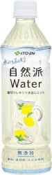 自然派Waterレモン