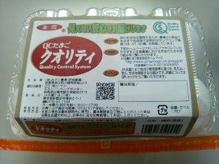 QCたまご　クオリティ