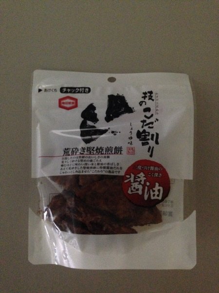 技のこだ割り