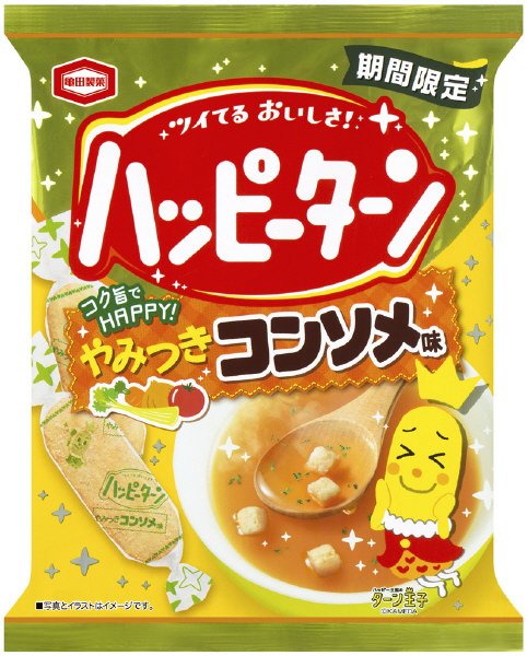 ハッピーターンやみつきコンソメ味