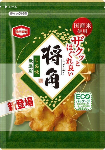 将角しお味