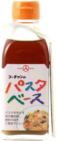 パスタベース