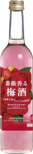 薔薇香る梅酒