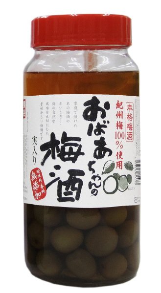 おばあちゃんの梅酒　実入り