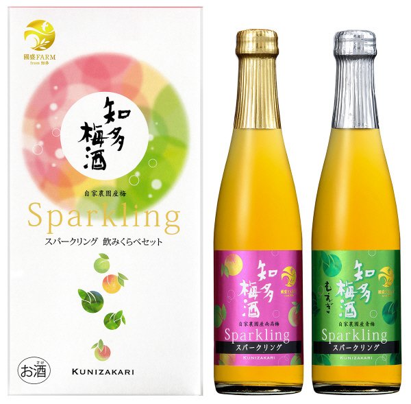 知多梅酒スパークリング飲みくらべセット