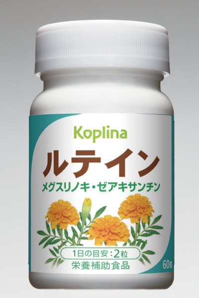 ルテイン（メグスリノキ・ゼアキサンチン配合）
