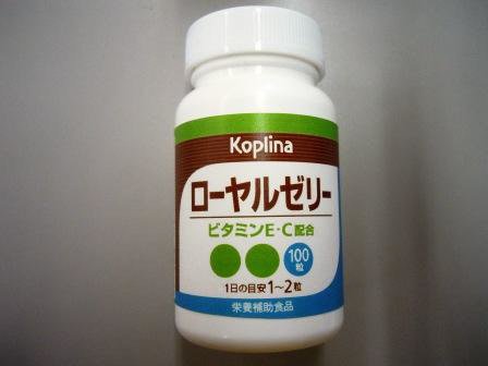ローヤルゼリー（ビタミンＥ・Ｃ配合）