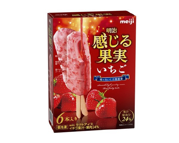 感じる果実　いちご
