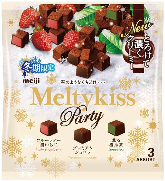 メルティーキッスパーティーアソート袋