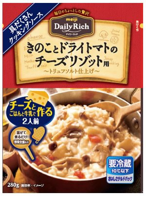 きのことドライトマトのチーズリゾット