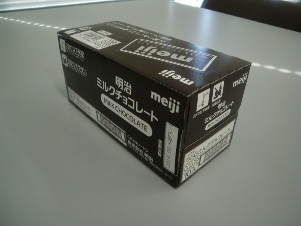 ミルクチョコレート（ボール販売）