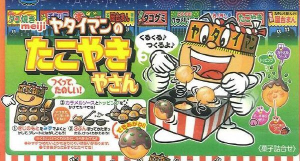 ヤタイマンたこやきやさん