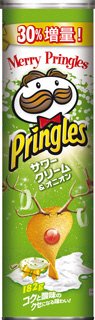 プリングルズサワークリームオニオン