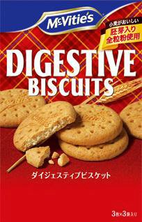 マクビティダイジェスティブビスケット