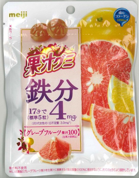 果汁グミ鉄分グレープフルーツ