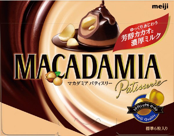 マカダミアパティスリー