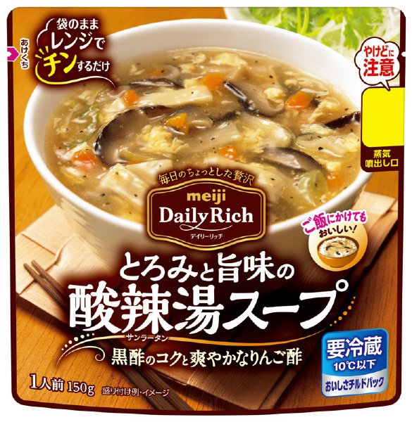 とろみと旨味の酸辣湯スープ