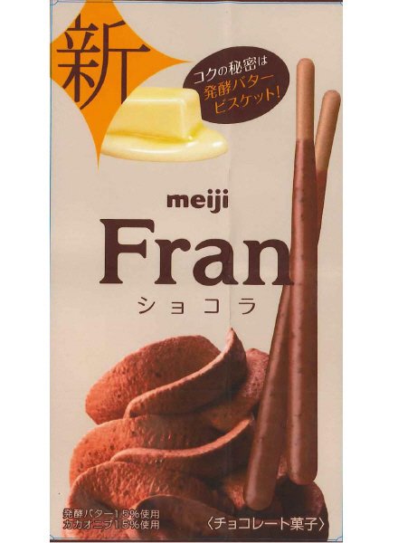 フランショコラ