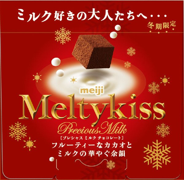 メルティーキッスプレシャスミルク