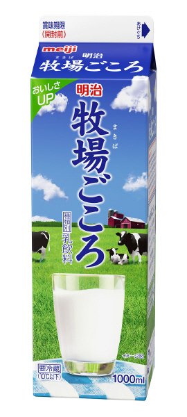 明治牧場ごころ