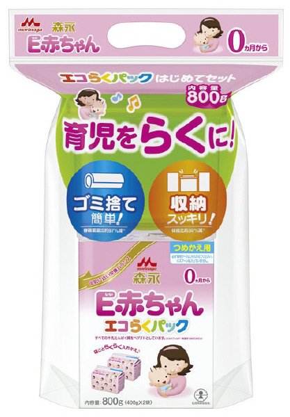 森永Ｅ赤ちゃん　エコらくパック　はじめてセット