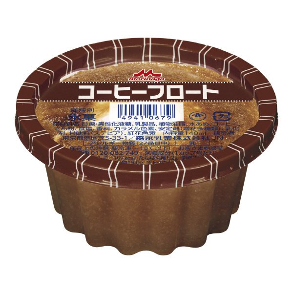 コーヒーフロート