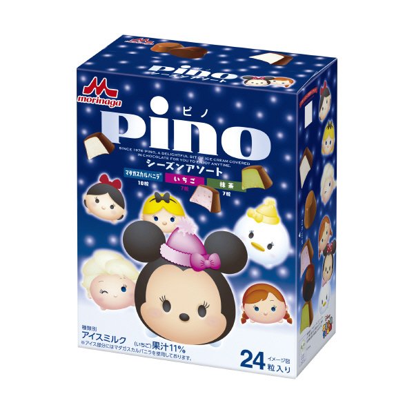 ピノシーズンアソート
