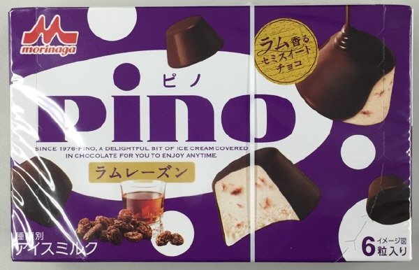 0649446 ピノラムレーズン１４冬