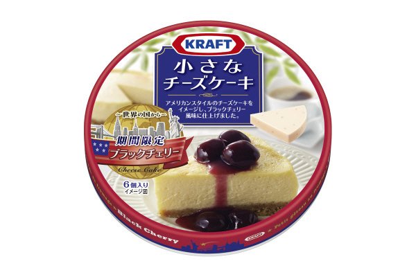 クラフト小さなチーズケーキ～世界の国から～ブラックチェリー102g