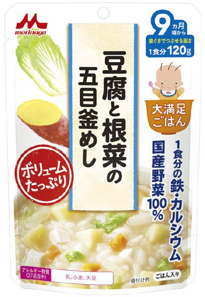 豆腐と根菜の五目釜めし