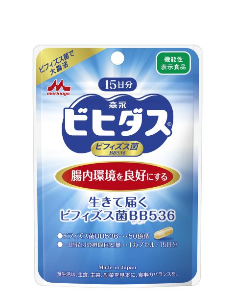 生きて届くビフィズス菌ＢＢ５３６　１５日分