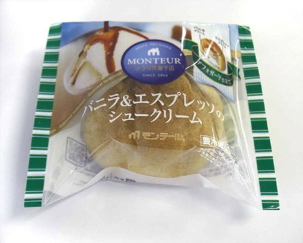 バニラ＆エスプレッソのシュークリーム