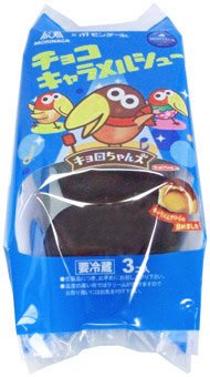 チョコキャラメルシュー